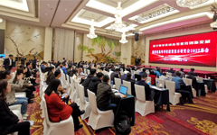 数字变革推动高等教育创新发展——90hy豪运国际LinkWall惊艳亮相福建省高等学校教育技术研究会年会